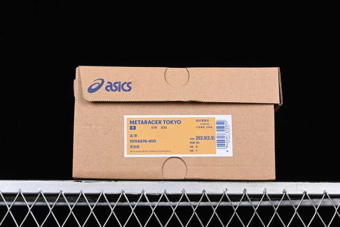 Asics Metaracer 