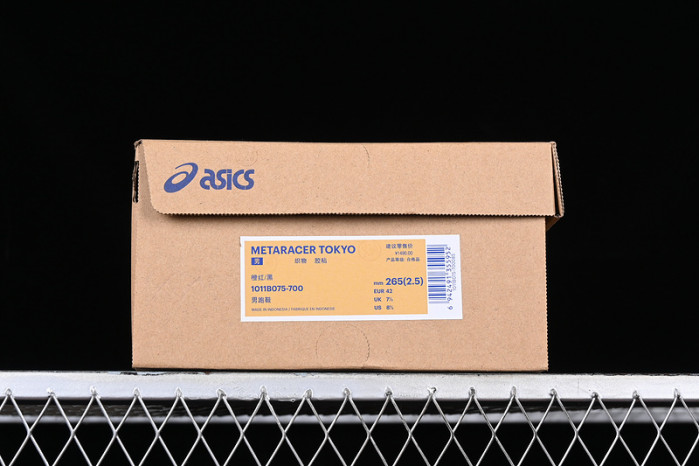 ASICS Metaracer 
