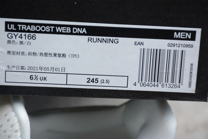 ADIDAS ULTRA BOOST WEB DNA BLACK WHITE GY4166