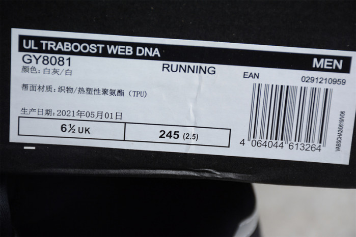 ADIDAS Ultra Boost DNA Web"Black/Red"UB GY8081