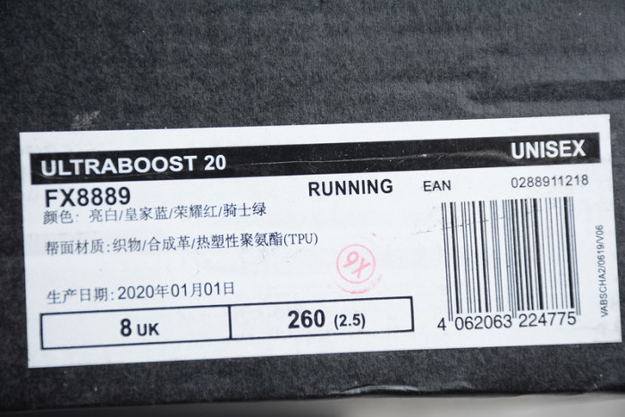 ADIDAS ULTRA BOOST 2020 CLOUD/WHITE ROYAL BLUE FX8889