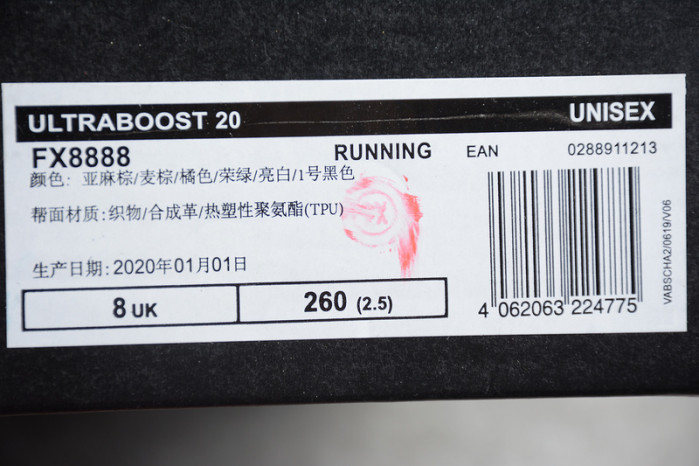 ADIDAS ULTRA BOOST 20 LINEN/BLACK-GLORY AMBER FX8888