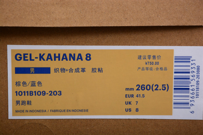 Asics Gel-Kahana 8 Brown/Blue 1011B109-203