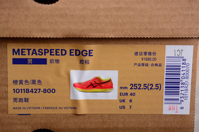 ASICS Metaspeed Sky 