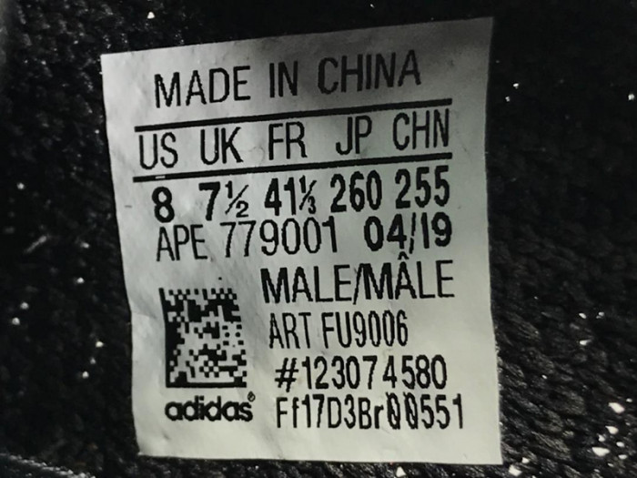 ADIDAS YEEZY BOOST 350 V2 NON-REFLECTIVE FU9006