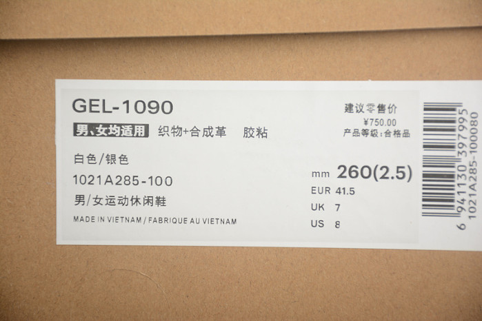ASICS GEL-1090 Silver 2019 - 1021A285-100