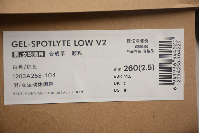 Asics Gel-Spotlyte Low V2 