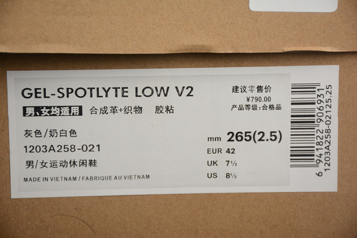 Asics Gel-Spotlyte Low V2 1203A258-021
