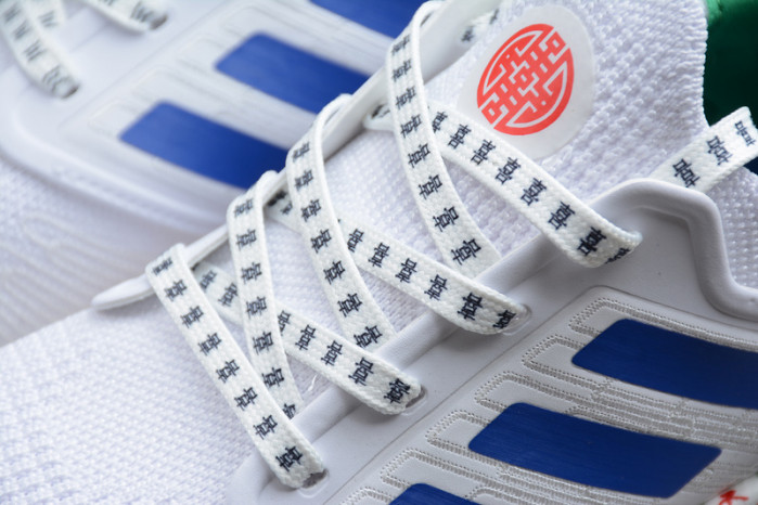ADIDAS ULTRA BOOST 2020 CLOUD/WHITE ROYAL BLUE FX8889